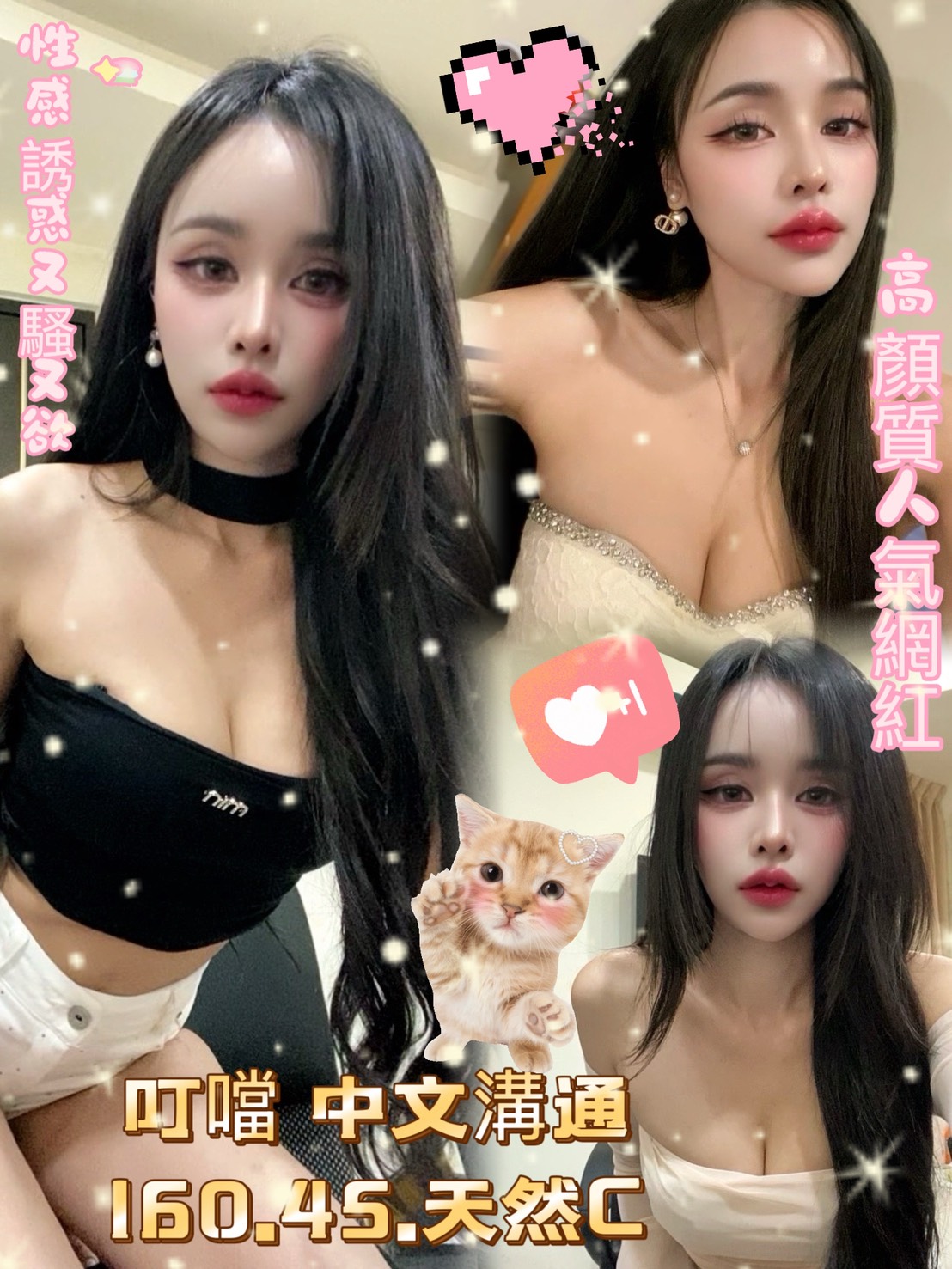 紫淫 雲林 少婦 21|36D